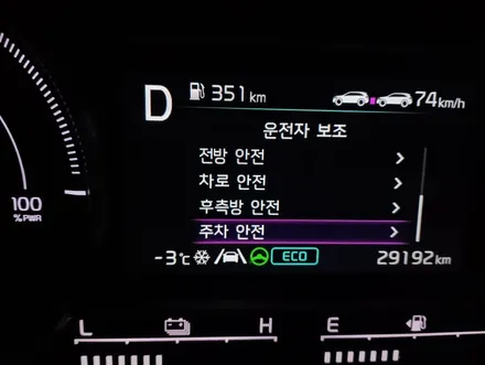 쏘렌토 MQ4 하이브리드 드라이브 와이즈(스마트크루즈컨트롤, 후측방 충돌 방지 보조) 옵션 추가 튜닝! / 대전 서구
