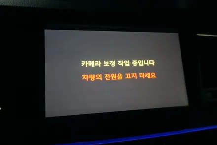 올뉴k7 어라운드뷰(서라운드뷰) , HUD(헤드업디스플레이) 순정부품 인스톨. 대 / 대전 서구 도안동
