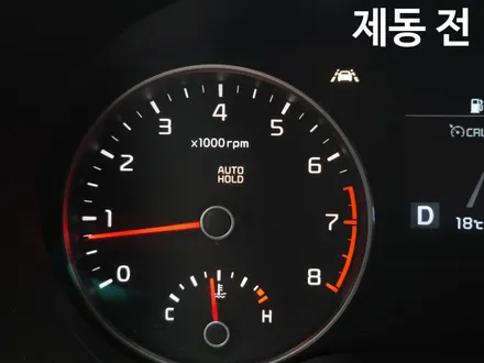 스포티지 QL 어드벤스 스마트크루즈컨트롤 및 전동 사이드 브레이크 시스템과 오토홀드까지 순정옵션 추가 튜닝을 해보자! / 대전 서구