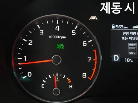 스포티지 QL 어드벤스 스마트크루즈컨트롤 및 전동 사이드 브레이크 시스템과 오토홀드까지 순정옵션 추가 튜닝을 해보자! / 대전 서구
