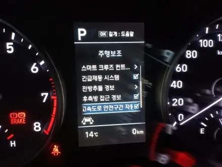 i30 PD 현대 스마트 센스 패키지 순정 스마트 크루즈 ASCC, 차선 유지 보조 LKAS, 긴급 제동 AEB 반자율 주행 옵션 추가 튜닝!! / 대전 서구 도안동