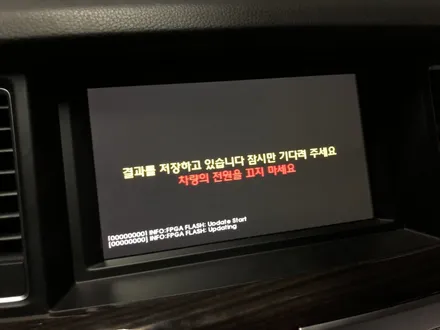 제네시스 G80(DH) 순정 어라운드뷰, 전동트렁크 / 대전 서구