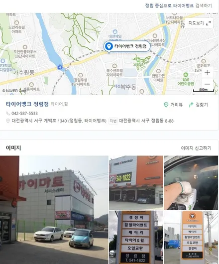 K7 프리미어 D컷 핸들 및 그릴 옵션 교체 튜닝 으로  가치를 높이다! / 대전 서구