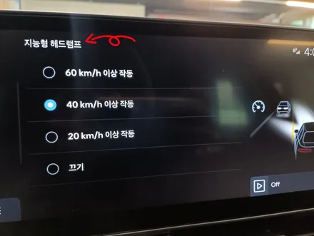 신형 더 뉴 아이오닉5 지능형 헤드램프 IFS FULL LED 헤드램프 라이트&FULL LED 테일램프 장착으로 스타일 옵션 추가! / 대전 서구 도안동