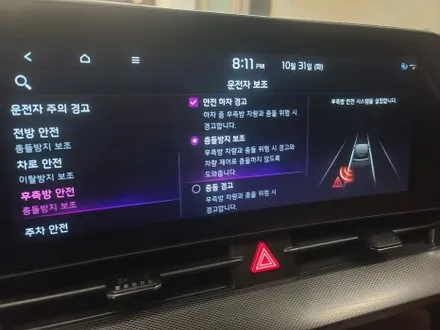 신형 스포티지 NQ5 스마트 크루즈 컨트롤(ascc), 후측방 충돌 방지 보조(bsd,bcw) 드라이브 와이즈 옵션 추가 튜닝! / 대전 서구