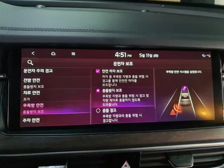 K7 프리미어 전동트렁크, 후측방 충돌 경보 순정부품으로 튜닝! / 대전 서구