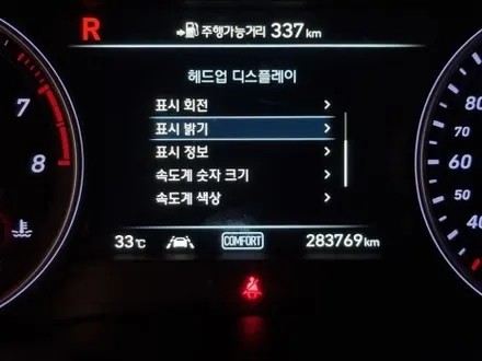 제네시스 G70 순정 어라운드뷰 및 헤드업디스플레이(HUD) 옵션 튜닝 정보 ! / 대전 서구 도안동