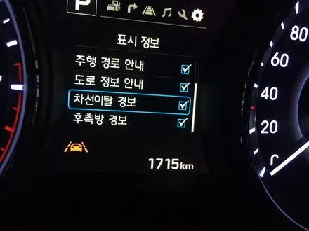 아슬란 튜닝 관련 후측방경보시스템 (BSD), 차선이탈경보 (LDWS) 시공 후기 덱스크루 대전 서구점 / 대전 서구 도안동