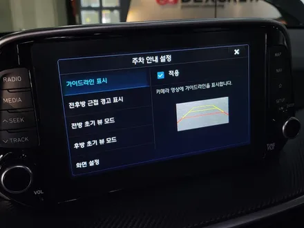 더 뉴 투싼TL 순정 어라운드뷰 (서라운드뷰), 후측방 충돌 경보 (BSD) 옵션 튜닝 / 대전 서구