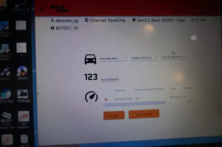 벤츠 E220D 독일 정품 레이스칩 GTS BLACK APP / 대전 서구
