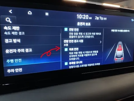 신형 팰리세이드 고속도로 주행보조 HDA2 를 순정부품으로 옵션 추가 튜닝! / 대전 서구