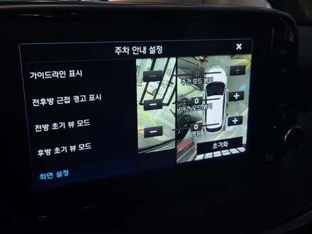 더 뉴 투싼TL 순정 어라운드뷰 (서라운드뷰), 후측방 충돌 경보 (BSD) 옵션 튜닝 / 대전 서구