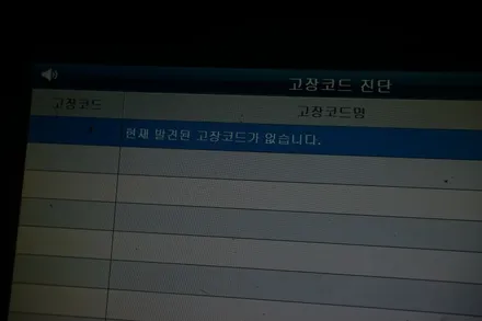 맥스크루즈 LDSWS(차선이탈),BSD(후측방 경보시스템),EPB(전자파킹브레이크) &오토홀드 순정 부품으로 튜닝 !! / 대전 서구 도안동