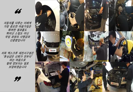 올뉴카니발에서 더뉴카니발로 신형 개조(led헤드램프,led테일램프,사이드스텝,범퍼까지) 순정부품으로 정확한 시공 리뷰 / 대전 서구