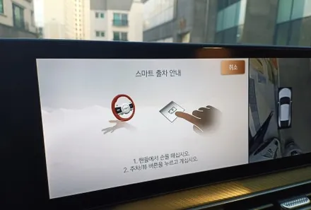 제네시스 GV60 드라이빙 어시스턴트 (서라운드 뷰,원격 스마트 주차 보조) 순정 옵션 튜닝이 가능한 대전 덱스크루 리뷰! / 대전 서구