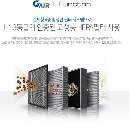 차량용 공기청정기 및 led 전자식 뉴페이스 기어봉 시공 ! 그랜져ig 튜닝 아이템. / 대전 서구 도안동