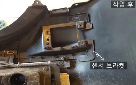 더뉴 K9 후측방 경보시스템 (bsd)  순정 퀀텀 그릴 교체 튜닝! / 대전 서구