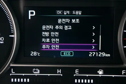 쏘렌토 MQ4 하이브리드 스마트크루즈컨트롤(ascc) 드라이브와이즈 옵션 튜닝 ! / 대전 서구