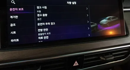 k7 프리미어 순정 ASCC (스마트크루즈 컨트롤) 시공 - 편리함과 안전성을 겸비한 주행보조기능!! / 대전 서구