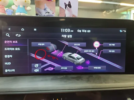 K8 하이브리드 스페셜 HDA2를 순정 부품으로 옵션 추가 튜닝! / 대전 서구