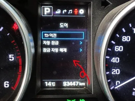싼타페 DM 더프라임 순정 EPB(전자 파킹 브레이크), 오토홀드 옵션 추가 & 파워 테일게이트 PTG(전동트렁크) 순정 옵션 추가 튜닝! / 대전 서구