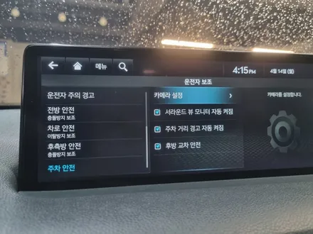 제네시스 GV70  원격 스마트 주차보조 (RSPA),드라이빙 어시스턴스 1 옵션 추가 튜닝! / 대전 서구 도안동