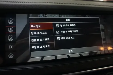 k7 프리미어,어라운드뷰(서라운드뷰), 후측방모니터 , HUD(헤드업디스플레이),전동트렁크 ! 모니터링팩라이트. 모든 기능을 순정부품으로 풀옵션 만들기! ! / 대전 서구 도안동