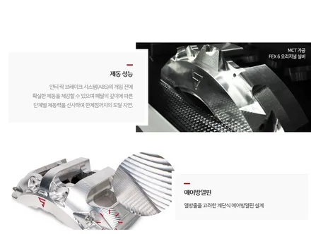 제네시스 DH 순정 만도4P 에서 스톨츠 6P/4P 브레이크 인스톨 / 대전 서구 도안동