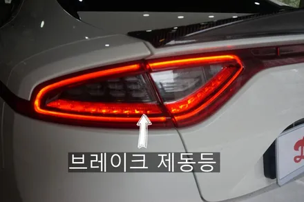 스팅어 마이스터 led 테일램프 순정부품 튜닝 / 대전 서구