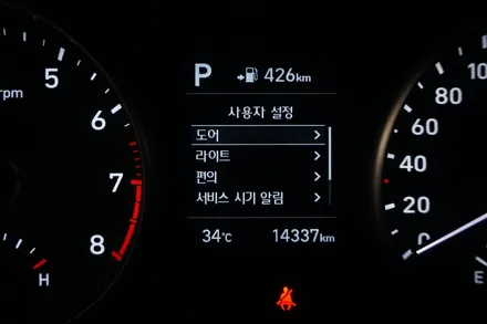 i30 현대 스마트 센스 패키지 옵션 (스마트크루즈컨트롤,차선유지보조,긴급제동,전방충돌경보)및 전자파킹브레이크& 오토홀드 순정부품 시공 / 대전 서구