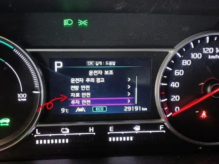 쏘렌토 MQ4 하이브리드 드라이브 와이즈(스마트크루즈컨트롤, 후측방 충돌 방지 보조) 옵션 추가 튜닝! / 대전 서구