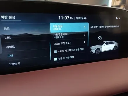제네시스 RS4 G90 이지 클로징(이지클로즈) 파워도어 옵션 시공으로 편리함을 더하다!! / 대전 서구 도안동