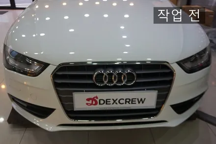 아우디a4 튜닝,rs4 바디킷중 그릴만 교체 시공.! / 대전 서구 도안동