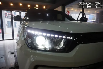 티볼리 튜닝 대전 led라이트 합법으로 교체 장착 리뷰. / 대전 서구 도안동
