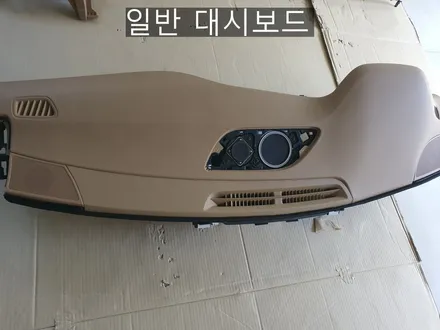 더뉴그랜저IG HUD(헤드업디스플레이) 순정부품으로 튜닝!! / 대전 서구