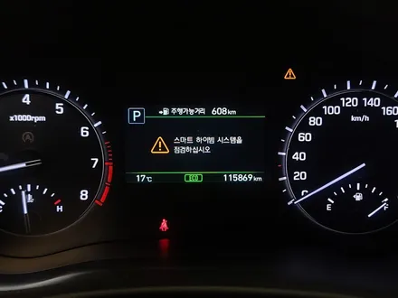 제네시스 G80 LKAS(차선 유지 보조) 순정옵션 튜닝 후기 / 대전 서구