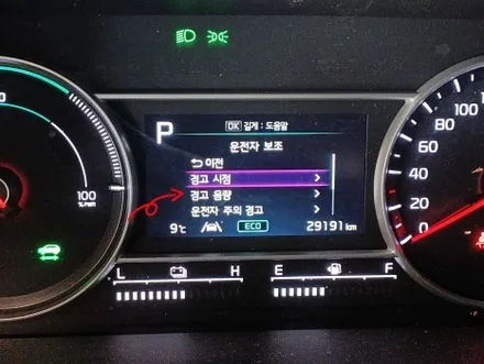 쏘렌토 MQ4 하이브리드 드라이브 와이즈(스마트크루즈컨트롤, 후측방 충돌 방지 보조) 옵션 추가 튜닝! / 대전 서구