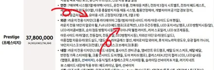 스타리아 5밴 카고에서 라운지 개조! 최상위 등급(옵션) 으로 업그레이드 튜닝!! / 대전 서구 도안동