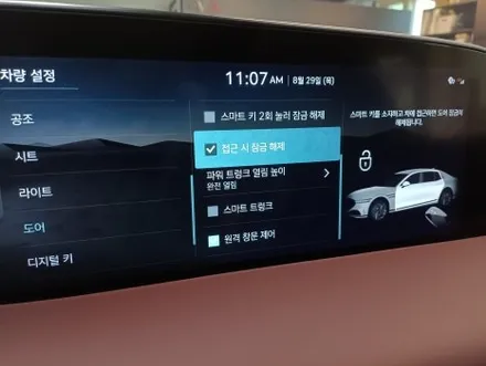 제네시스 RS4 G90 이지 클로징(이지클로즈) 파워도어 옵션 시공으로 편리함을 더하다!! / 대전 서구 도안동
