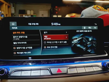 더 K9 순정 연동으로 엠비언트를? 자동차 무드등 추가 튜닝! / 대전 서구 도안동