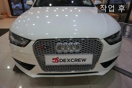 아우디a4 튜닝,rs4 바디킷중 그릴만 교체 시공.! / 대전 서구 도안동