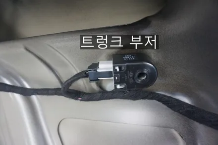 제네시스 EQ900 순정 전동트렁크, 순정 후측방경보시스템(BSD) 정확한 인스톨 / 대전 서구 도안동