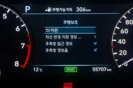 제네시스 EQ900 순정 후측방 경보 시스템 순정옵션 튜닝 / 대전 서구