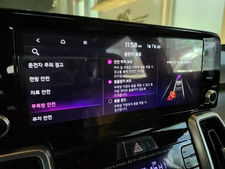 쏘렌토 MQ4 순정 후측방 충돌 경고 (BCW) 옵션 튜닝 / 대전 서구