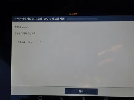 제네시스 G80 LKAS(차선 유지 보조) 순정옵션 튜닝 후기 / 대전 서구