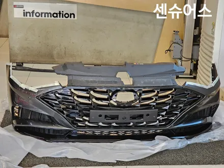 쏘나타 DN8 센슈어스에서 N라인 범퍼로 단차없는 정확한 튜닝! / 대전 서구