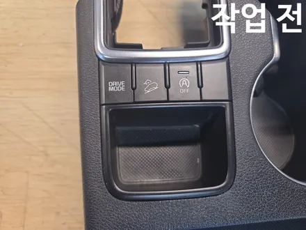 스포티지ql 순정 전방센서(주차감지센서) 옵션 추가 튜닝! / 대전 서구