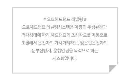 올뉴카니발에서 더뉴카니발로 신형 개조(led헤드램프,led테일램프,사이드스텝,범퍼까지) 순정부품으로 정확한 시공 리뷰 / 대전 서구