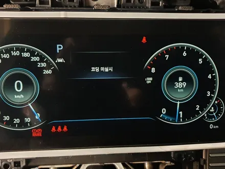 더뉴그랜저IG FULL LCD 디지털계기판,   터치식공조기 순정 옵션 튜닝 / 대전 서구