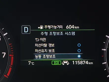 제네시스 G80 LKAS(차선 유지 보조) 순정옵션 튜닝 후기 / 대전 서구